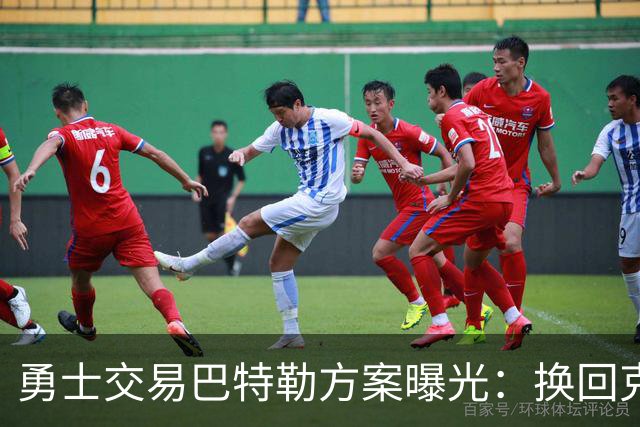 勇士交易巴特勒方案曝光：换回克莱等三将，再搭一首轮