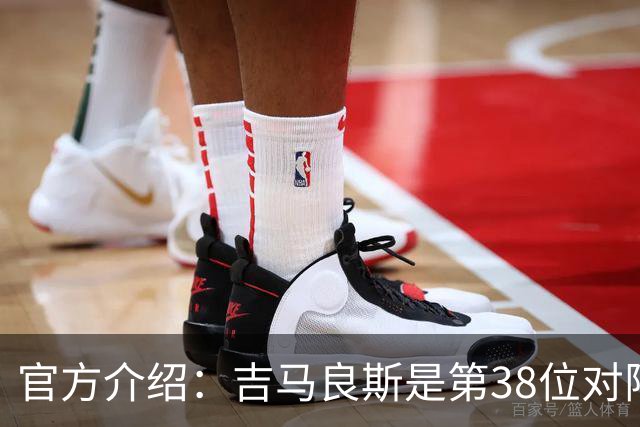 官方介绍：吉马良斯是第38位对阵阿森纳、之后转投枪手的英超球员