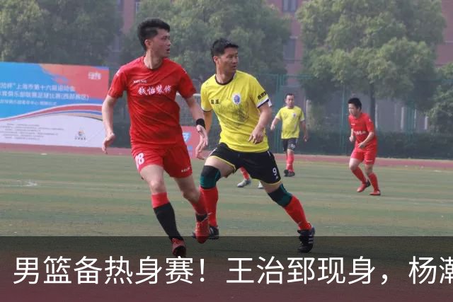 男篮备热身赛！王治郅现身，杨瀚森未一起，澳大利亚实力不佳！