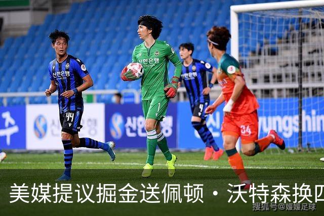 美媒提议掘金送佩顿·沃特森换四届勇士冠军，联手约基奇组成“致命组合”